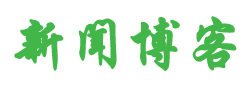 聚焦焦點