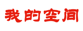 聚焦焦點